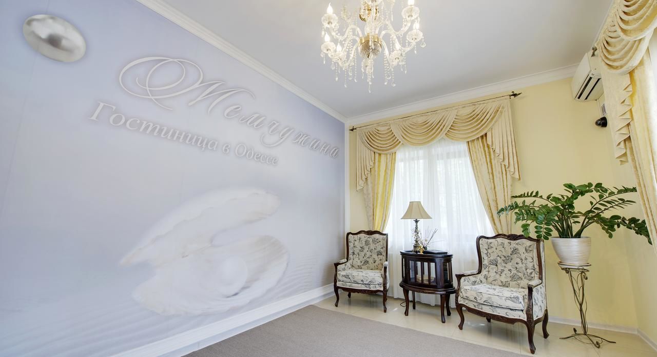 Отель Мини-отель Жемчужина Одесса-13